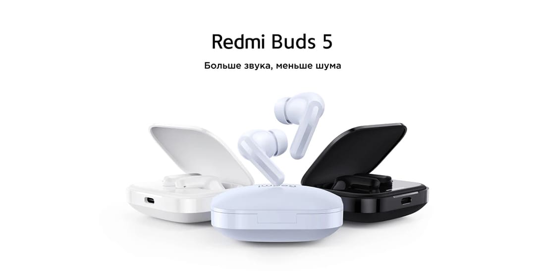 Наушники Xiaomi Redmi Buds 5 купить в hi-store
